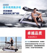 买台跑步机房家里锻炼，值不值？
