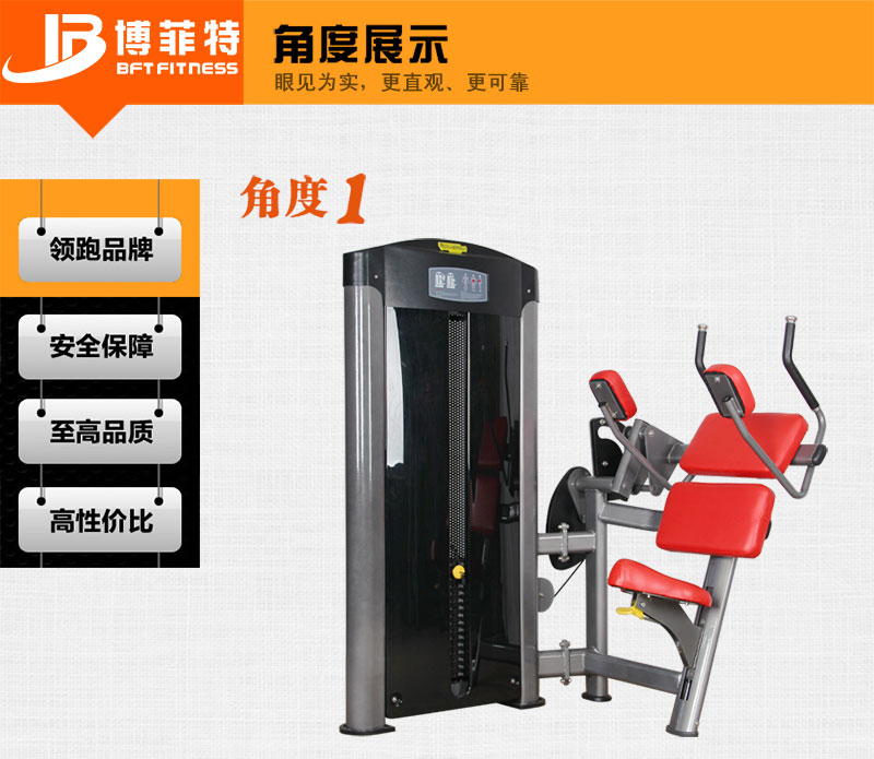 坐式压腹芭乐视频黄在线观看