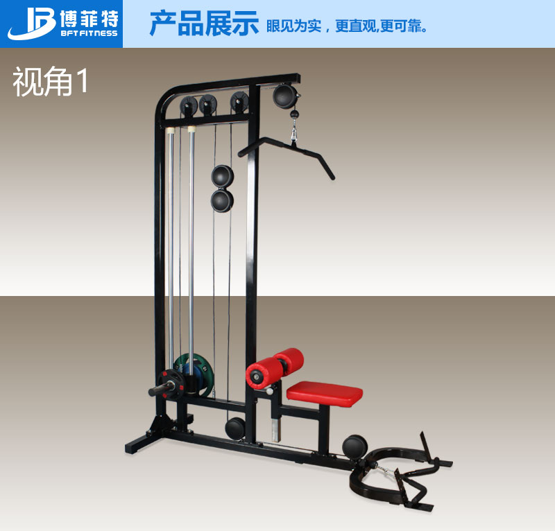 高低拉芭乐视频黄在线观看