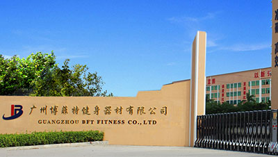 芭乐视频在线观看污公司立志成为健身界的华为