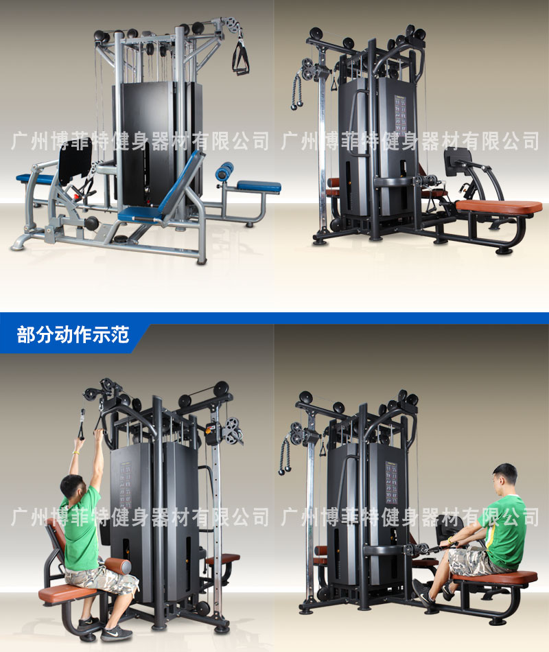四站位综合芭乐视频黄在线观看