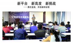 芭乐视频在线观看污健身器材8月总结 新平台 新高度 新挑战