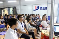广州芭乐视频在线观看污健身器材公司月度总结会议