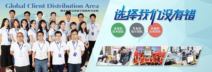 广州芭乐视频在线观看污健身器材厂